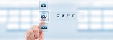 <b>深圳无为融云网络科技有限公司-联系我们</b>